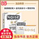 【當(dāng)當(dāng)正版包郵+專享贈(zèng)品】噪聲 NOISE 人類判斷的缺陷 諾貝爾經(jīng)濟(jì)學(xué)獎(jiǎng)得主丹尼爾·卡尼曼新作 決策類商業(yè)管理認(rèn)知心理學(xué)書籍