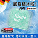 JCZS德國品牌夏天冰墊坐墊辦公室屁墊水墊汽車(chē)椅子冰涼墊夏季降溫神器 【2025新款】青果綠39*32cm 降溫冰珠|持久冰爽