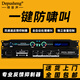 depusheng D2.2專業(yè)全自動(dòng)防嘯叫無(wú)線話筒數(shù)字反饋抑制會(huì)議麥克風(fēng)移頻器舞臺(tái)處理器 二進(jìn)二出專業(yè)移頻器