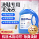 衣冠澤 洗鞋清潔劑水洗刷鞋洗鞋機(jī)專用洗鞋液運(yùn)動(dòng)鞋旅游鞋小白鞋清洗劑 洗鞋液（2L裝）