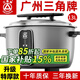 三角牌（Triangle）電飯鍋大容量10人以上老式8-15人大電飯鍋食堂商用30人酒店飯店大型電飯煲微壓正品官方旗艦 13升【適合15-23人】無(wú)蒸籠 13L .