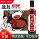 鹿年堂 梅花鹿茸血500ml  約50%含量高 吉林雙陽鹿鄉(xiāng)男士滋補送禮禮品
