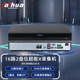 dahua大華監(jiān)控硬盤錄像機4K高清超能MAX系列主機NVR網(wǎng)絡(luò)高清人臉識別車牌抓拍結(jié)構(gòu)化監(jiān)控器家用手機遠程 DH-NVR8216-X【16路2盤位雙網(wǎng)口】 不帶硬盤