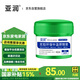 亞潤(rùn)錫膏錫漿芯片手機(jī)維修環(huán)保無(wú)鉛中高低溫貼片焊接焊錫膏錫泥Z200