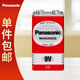 松下（Panasonic）9V碳性方形干電池九伏適用于萬(wàn)用表遙控器話(huà)筒報警器玩具等 一粒裝【一件包郵】