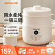 九陽(yáng)（Joyoung）電燉鍋隔水燉鍋家用慢燉鍋煲湯燉湯盅燕窩煮粥煲粥蒸蛋鍋嬰兒輔食陶瓷燉盅 【蒸籠款】 2.8L
