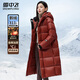 雪中飛男女同款長(cháng)款黑曜石系列羽絨服春季騏驥紅連帽防風(fēng)保暖情侶外套 暗紅色（男女同款） XL (170)