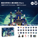 童年無(wú)限我的磁玩世界磁力方塊全套正版像素小正方體強磁整箱兒童積木玩具 【進(jìn)階推薦】魔法城堡-106顆 無(wú)規格