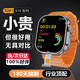 SWKER【S10Ultra4蜂窩頂配版】華強北智能電話(huà)手表S10Max 5G全網(wǎng)通可插卡男女初高中學(xué)生兒童成人 鈦原色【Ultra4】1:1復刻+觸摸按鍵+靈動(dòng)島