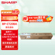 夏普（SHARP）BP-CT20BA 黑色墨粉 18K(適用BP-C2021X/C2021R/C2521R機型)