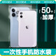 四萬公里加厚透明防塵保護套可觸屏手機防水袋一次性自封密封袋子SW7610