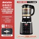 正品美破壁機(jī)家用全自動(dòng)靜音新款豆?jié){機(jī)多功能榨汁無渣保溫養(yǎng)生機(jī) 【星空灰】防糊智能款破壁機(jī)
