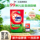 奧妙除菌除螨洗衣液袋裝長(zhǎng)效抑菌桉樹(shù)艾草香去污去漬家用補(bǔ)充裝 除菌除螨400g+薰衣草10g