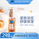 絲塔芙（Cetaphil）臻護(hù)淡紋賦活精華30g膠原肽精華提拉緊致淡紋舒緩保濕敏感肌專研