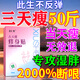 藝仁堂減肥貼大肚子睡睡瘦全身快速瘦燃脂瘦全身強(qiáng)效減肥排油排毒減脂貼 買3送2【貼完瘦50斤+】99%的選擇