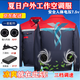 JLSO25款工地降溫空調(diào)服帶風(fēng)扇的衣服充電制冷薄款工作服勞保服工裝男 高品質(zhì)紅藍(lán)【一套20萬(wàn)配件】 L 【體重110-130斤】