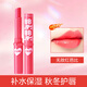 美寶蓮（MAYBELLINE）唇膏寶蓓愛炫彩潤(rùn)唇膏護(hù)唇膏女生禮物適合送禮 無(wú)敵紅芭比 【1支】
