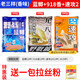 老鬼魚餌料老鬼九一八藍鯽野戰(zhàn)918螺鯉鯽魚野釣老三樣速攻2號套裝通殺 【夏季香味】老三樣套餐