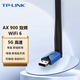 TP-LINK普聯(lián) WiFi6免驅usb無(wú)線(xiàn)網(wǎng)絡(luò )卡AX900 高增益天線(xiàn)接收器發(fā)射器 TL-XDN7000H TL-XDN7000H免驅版