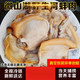 皓謙河蚌新鮮河蚌肉河蚌新鮮活體現(xiàn)殺去殼蚌肉冷鮮凈肉 二斤裝(去殼洗凈河蚌肉) 1kg(凈重)