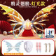 玩童日記蝴蝶翅膀背飾兒童發(fā)光新款會(huì )動(dòng)的精靈羽翼電動(dòng)天使小女孩禮物玩具 *精靈電動(dòng)翅膀【小包裝】-帶黃燈