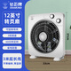 鉆石牌牌轉(zhuǎn)頁扇家用臺式電風(fēng)扇靜音學(xué)生宿舍鴻運扇空氣循環(huán)三檔電扇 鉆石牌標(biāo)準(zhǔn)款3米線可定時三