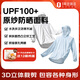 1號會員店UPF100+防紫外線排汗透氣輕薄夏季男士上衣防曬衣外套 淺灰 M