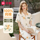 芬騰 睡衣女純棉柔軟淑女印花氣質(zhì)翻領(lǐng)七分褲家居服套裝 淡黃 2XL