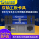 維修佬（MECHANIC）多功能卡具PCB芯片定位焊接固定臺工具手機主板面容夾持萬用夾具 獵戶座Ori Pro【雙軸螺旋卡位】