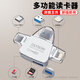 OLYSON適用多功能蘋(píng)果手機讀卡器三合一華為安卓type-c電腦MAC微單反ccd相機SD儲存卡TF卡iphone17轉換器 支持：TF/SD卡/USB設備 3.0