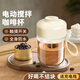 宅輕松 電動攪拌杯全自動咖啡杯充電款沖牛奶粉磁力旋轉(zhuǎn)辦公搖搖杯白色