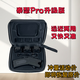 加強紅外黑科技便攜式露營自駕車載裝備手電筒 黑色泰瑟PRO 戰(zhàn)術(shù)包套裝