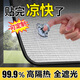 美納美玻璃隔熱膜窗戶防曬膜陽(yáng)光房陽(yáng)臺(tái)遮陽(yáng)窗簾降溫遮陽(yáng)板頂簾布免打孔 【特厚打孔包邊】雙面鋁箔隔熱膜 0x0cm【定制專拍聯(lián)系客服】 平米