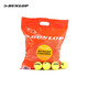 鄧祿普（DUNLOP）訓練網(wǎng)球袋裝無壓球48粒COACHING系列10269897