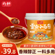 向料重慶小面調料胖妹小面香辣正宗桶裝拌面醬1kg 調味品