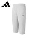 阿迪達斯男裝運動(dòng)褲跑步健身寬松透氣休閑七分褲JE3564 L  淺灰