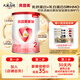 貝因美（Beingmate）【重磅煥新】愛加6-12月嬰幼兒奶粉2段800g HMO+OPN+乳鐵蛋白 愛加2段 150g 1罐