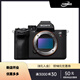索尼ILCE-7RM5 A7R5 A7RM5全畫幅旗艦8K6100萬像素【全球購(gòu)港版全新】 A7R5+FE70-200F2.8GM2 標(biāo)配版
