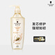 施華蔻（Schwarzkopf）多效修護(hù)洗發(fā)水柔順改善毛躁氨基酸洗頭水護(hù)發(fā)素套裝 【多效修護(hù)】洗發(fā)露400ml