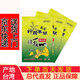 神農(nóng)石氏神農(nóng)本草一條根臺(tái)灣原裝金門一條根精油貼布腰按摩霜官方旗艦店 精油貼3包/1療程