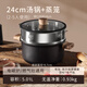 幸甚日本品牌湯鍋煮鍋燉蒸鍋家用雙耳煲湯鍋電磁爐燃?xì)庠畈徽齿p量鈦鍋 【湯鍋+蒸籠】2-5人用 24cm 5.01L