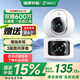 360監(jiān)控攝像頭雙攝800萬監(jiān)控攝像頭家用監(jiān)控器360度無死角帶夜視全景無線家庭室內手機遠程嬰兒看護 （性價比）雙300萬云臺+64G卡