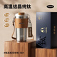 特美刻（TOMIC）純鈦咖啡杯高檔高顏值2025新款車載便攜出行水杯高級感生日禮物 雪花銀【內(nèi)外純鈦】520ml