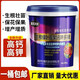 海藻魚蛋白桶肥肥料生根壯根綠葉膨果有機(jī)水溶肥沖施肥 高鈣高鉀桶裝肥20公斤一桶（包郵到鎮(zhèn)）