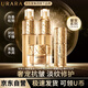 悠萊水乳套裝奢寵保濕溫和修護(hù)抗皺緊致護(hù)膚品生日禮物送老婆
