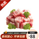 云依禾農(nóng)莊 五花肉肥瘦隨機(jī) 豬五花 新鮮豬肉 燒烤烤肉 生鮮 豬五花 1kg 1袋