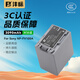 灃標(biāo)（FB）NP-FV100A攝像機電池索尼AX45 CX610 PJ675 CX680 AX700