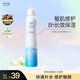 彌玥泉補(bǔ)水噴霧保濕女舒緩修護(hù)敏感肌妝前冰川溫泉小分子爽膚水300ml