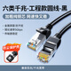 綠聯(lián)（UGREEN） 六類(lèi)網(wǎng)線(xiàn)家用電腦網(wǎng)絡(luò )跳線(xiàn)純銅光纖水晶頭Cata6類(lèi)千兆寬帶成品網(wǎng)線(xiàn)連接線(xiàn) 六類(lèi)千兆-純銅圓線(xiàn) 5米