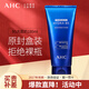 AHC洗面奶 專研B5玻尿酸水盈潔面乳180ml 深層清潔保濕舒緩 女士男士 B5洗面奶180ml